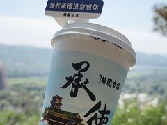 -承德避暑山庄景区