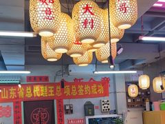 -巴卤社老火锅(财富店)
