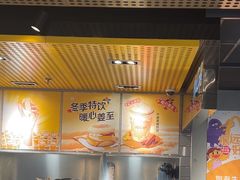 -麦当劳(光新乐购店)