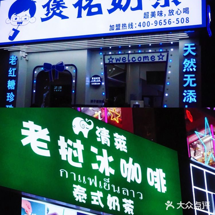 你不知道的义乌夜生活|建议收藏