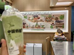-宝珠奶酪(北京国瑞城购物中心店)