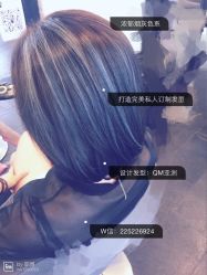 iphone_upload_pic-琴美美容美发·三美会所