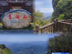 -摩围山景区
