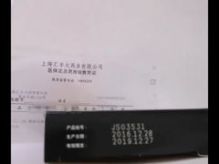 -汇丰大药房(复兴店)