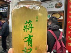 -清真蒋有记(老门东店)