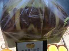 -浓心爷爷·现烤面包(荔胜广场店)