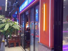 -钢管厂五区小郡肝串串香(蜀都万达店)