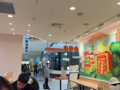 -吉野家(上海美罗城店)
