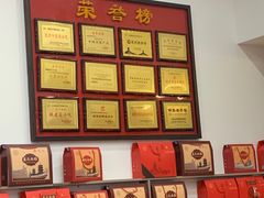 -东街钟楼肉粽(总店)