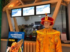 -百年龙袍蟹黄汤包(融创茂店)
