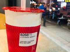 -85度C(常熟海虞店)