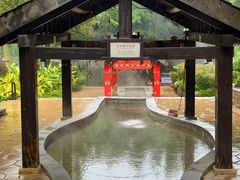 -融汇温泉