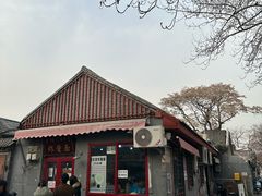-方砖厂69号炸酱面(方砖厂胡同店)