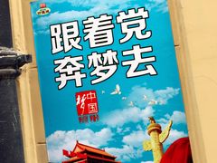 -八七会议会址纪念馆