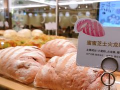 芝士火龙果-奈雪的茶(新天地广场PRO店)