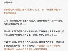 -竞思注意力·专注力·学习能力训练(珠江新城中心)