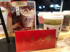 蜜桃柠檬茶-一杯潮茶·专注潮汕茶饮(十二中创始店)