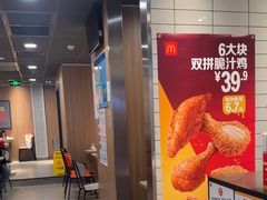 -麦当劳(CP静安店)
