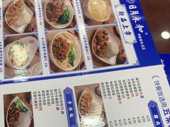 -日月永和中国餐饮名店(凤凰店)