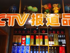 -英兰朝族饭店(河南桥头店)