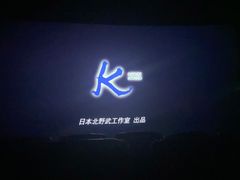 -至潮影城(庆春路锦和大厦店)
