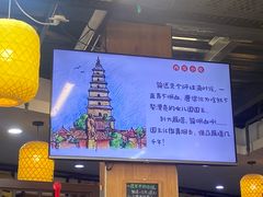 -长安后宰门水盆羊肉(新都心店)