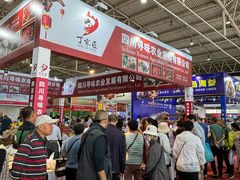 -中国农业博物馆