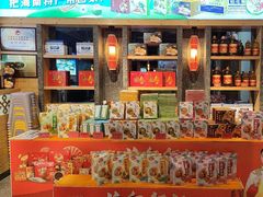 -龙泉人椰子鸡.糟粕醋.海南菜(三亚旗舰店)