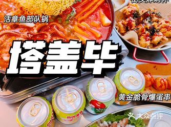 市中心很实惠的韩国大排档️