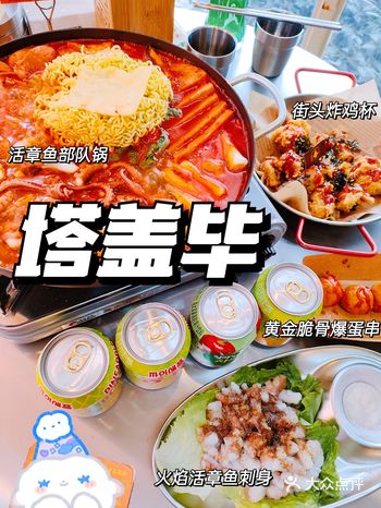 市中心很实惠的韩国大排档️