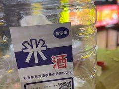 -老周炒拨拉(甘州总店)