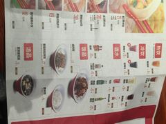 菜单-喜家德虾仁水饺(邯郸新世纪中心店)