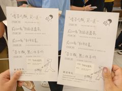 -喜茶(北京财富购物中心店)