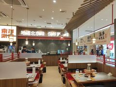 -侃爷南门铜锅涮肉