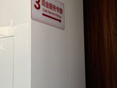 -招商银行(郑州内环路支行)