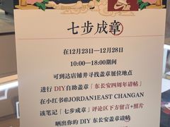 -JORDAN(东方广场店)