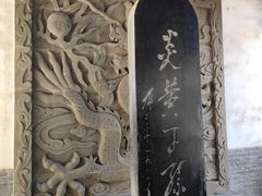 -黄帝陵