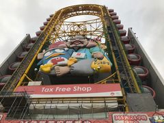 -道顿堀水上观光船(太左衛門橋船着場)