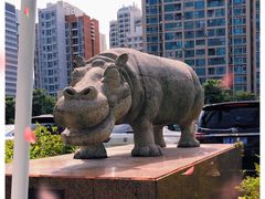 -深圳野生动物园