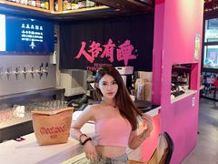 -牛啤堂精酿啤酒餐吧(五棵松华熙店)