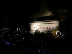 -京都全日空皇冠假日酒店