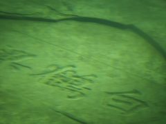 -白鹤梁水下博物馆