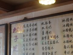 菜单-玫瑰甜品(文明路店)