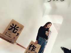 -光作面包Voila Lumiere(中山店)