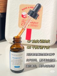 点击看大图 -玛莲朵·海菲秀冰珀科