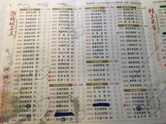 菜单-潮福城大酒楼(湖滨北路店)