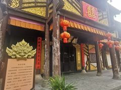 -天龙八部武侠城