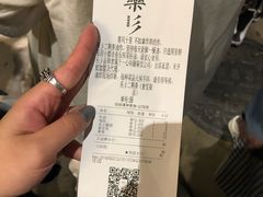-乐乐姐超级土豆(中关村5号店)