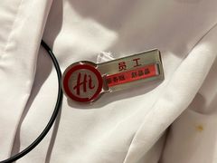 -海底捞大排档火锅(打浦路店)