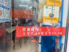 -脆珊粉店(明秀西路店)